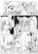 毛皮どろぼうを追えなのだっ！おまけ
