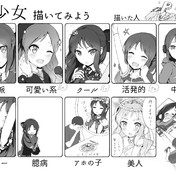 待てますか ニコニコ静画 イラスト