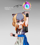 ジャガーとカワウソで最強のフュージョン！