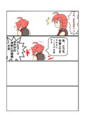 ドウタヌキ＝サン宛の2コマ目【第2回リレー漫画ランダムマッチ】