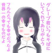 今まで側にいてくれてありがとう