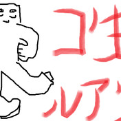 おえかきの森 ニコニコ静画 イラスト