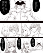 『天下人的発想』