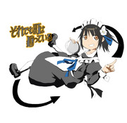 それでも町は廻っている