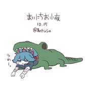 まいにちお小夜 #123