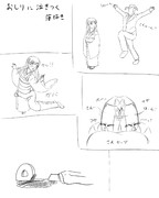 紗枝はんのお尻に泣きつく落書き