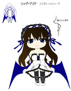 シャグ・アリア