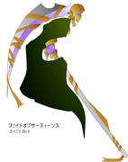 フェイトオブサーティーンス