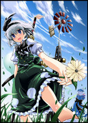 妖夢描いてみた。