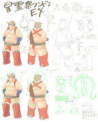 星霊祭フンドシＥＸ