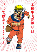 おばはんがナルトってみた