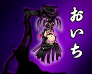 俺の妹がこんなに怖いわけない