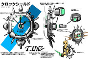 クロックシールド[ｼｰﾙﾄﾞ]
