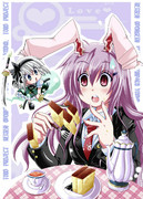 切れぬものなど、あんまり鈴仙!!