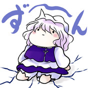 地割れ ニコニコ静画 イラスト