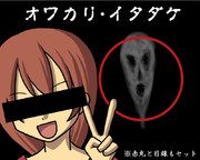 そこに写っていたシャドゥーグは！