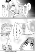 エ□同人みたいに！