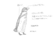 ひとことこごと 427