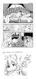 あんきら漫画『眠れない日曜日』