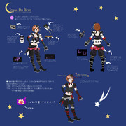 シルクドゥレーヴ(修正版