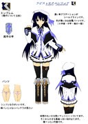 ラピス・セクエンツィア