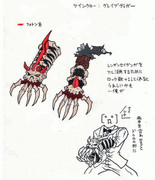 ツインクロー:グレイブディガー