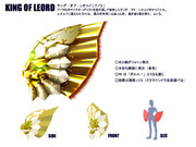 キング・オブ・レオルド【ナックル】