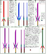 百鬼夜行または百鬼夜光