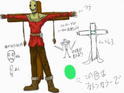 スケア・クロウ