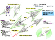 ブレード・オブ・クラウド