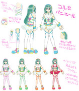 コルセ・パニエール