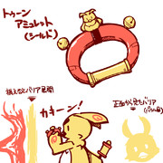 【シールド】トゥーンアミュレット