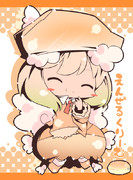 えんぜるくりーむ