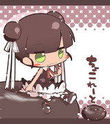 ちょこれーと