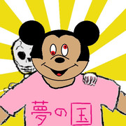 夢の国からの使者