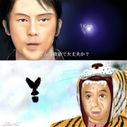 そんな政治で大丈夫か？