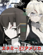 [MMD艦これ]エネミー・オブ・アメリカ(1998年)