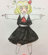 模写 そーなのかー