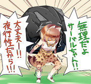 この世の道理は