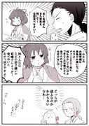 nizakana