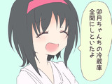 すごく優しい美穂ちゃん