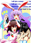 シアワセうさぎ