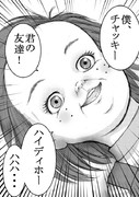 ちゃっきー ニコニコ静画 イラスト