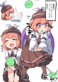 僕が見た世界