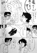 ミンナニハ ナイショ ダヨ①