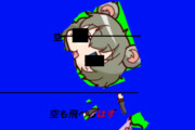 ゆっくり回転するたっちゃん.gif