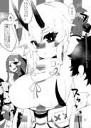 脇があまいインフェルノ通過儀礼