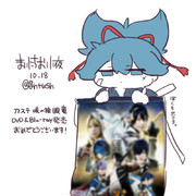 まいにちお小夜 #126