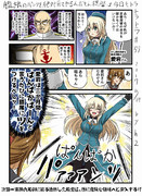 艦娘のパンツを絶対見てやるんだもん提督は今日もトラトラトラ♯57 vs.愛宕