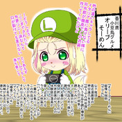 Google先生 もしかして恋 ニコニコ静画 イラスト